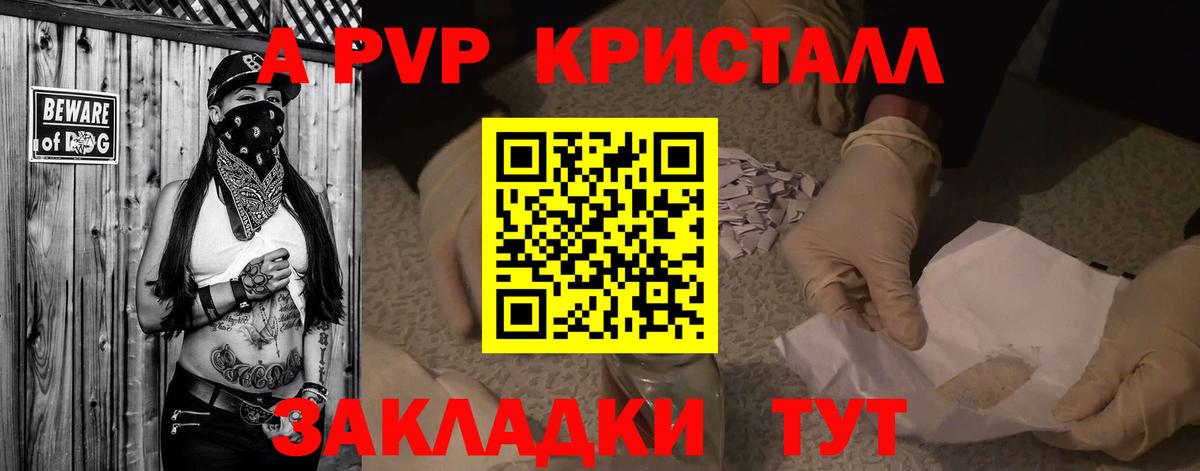 Чапаевск  APVP СК КРИС  Alfa_PVP СК  Alfa_PVP  APVP мука  Вход с VPN 