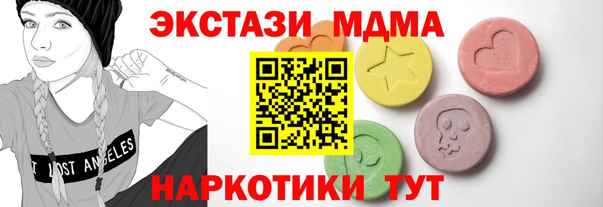 ЭКСТАЗИ Philipp Plein Чапаевск