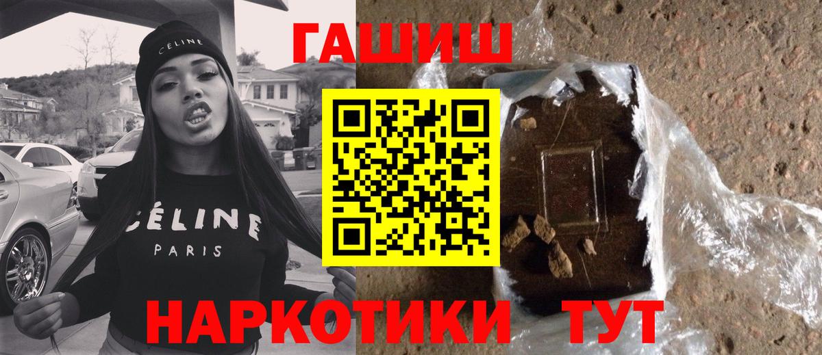 Чапаевск  ГАШ AMNESIA HAZE  ГАШ  Вход с VPN 