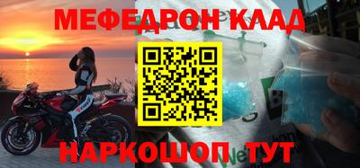 ПСИЛОЦИБИНОВЫЕ ГРИБЫ Новокубанск