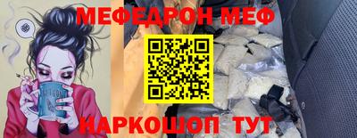 стафф Новозыбков