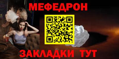 ПСИЛОЦИБИНОВЫЕ ГРИБЫ Новокубанск
