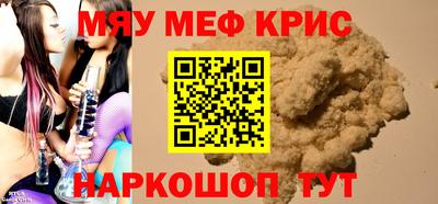 стафф Новозыбков