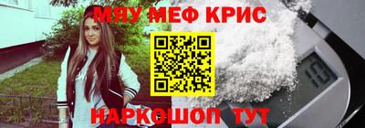 ПСИЛОЦИБИНОВЫЕ ГРИБЫ Новокубанск