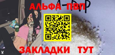 стафф Новозыбков