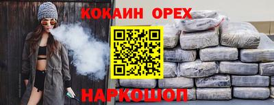 стафф Новозыбков