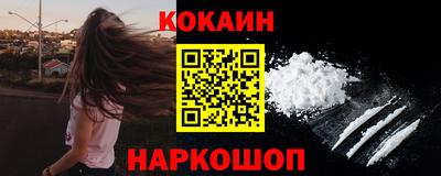 дистиллят марихуана Новодвинск