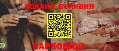 ПСИЛОЦИБИНОВЫЕ ГРИБЫ Новокубанск