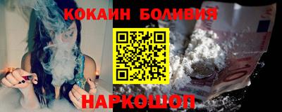 дистиллят марихуана Новодвинск
