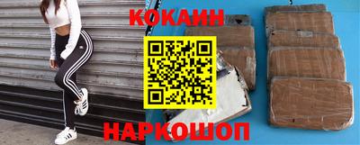 ПСИЛОЦИБИНОВЫЕ ГРИБЫ Новокубанск