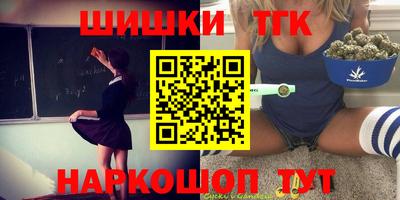 ПСИЛОЦИБИНОВЫЕ ГРИБЫ Новокубанск