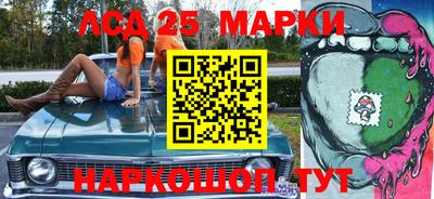 стафф Новозыбков