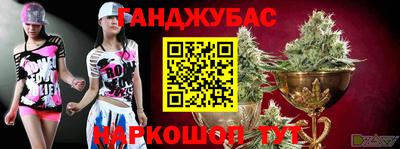 ПСИЛОЦИБИНОВЫЕ ГРИБЫ Новокубанск