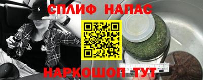 дистиллят марихуана Новодвинск