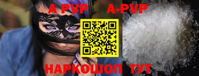 стафф Новозыбков