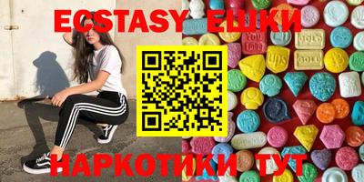 ПСИЛОЦИБИНОВЫЕ ГРИБЫ Новокубанск