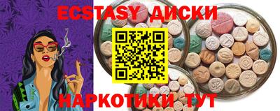 ПСИЛОЦИБИНОВЫЕ ГРИБЫ Новокубанск