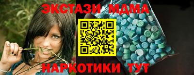 стафф Новозыбков