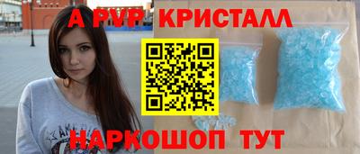 ПСИЛОЦИБИНОВЫЕ ГРИБЫ Новокубанск
