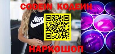 ПСИЛОЦИБИНОВЫЕ ГРИБЫ Новокубанск