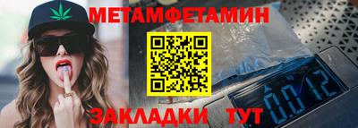 стафф Новозыбков
