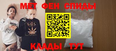 стафф Новозыбков