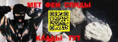 ПСИЛОЦИБИНОВЫЕ ГРИБЫ Новокубанск