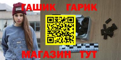 ПСИЛОЦИБИНОВЫЕ ГРИБЫ Новокубанск