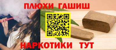 дистиллят марихуана Новодвинск