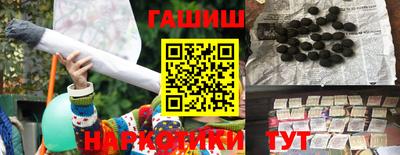 стафф Новозыбков