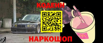 стафф Новозыбков