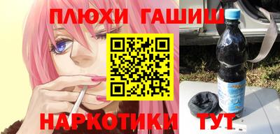 ПСИЛОЦИБИНОВЫЕ ГРИБЫ Новокубанск