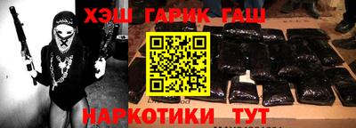 дистиллят марихуана Новодвинск
