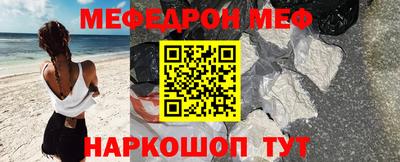 стафф Новозыбков