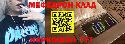 стафф Новозыбков