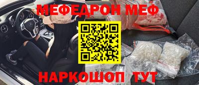 стафф Новозыбков