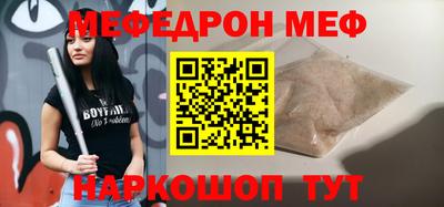 ПСИЛОЦИБИНОВЫЕ ГРИБЫ Новокубанск