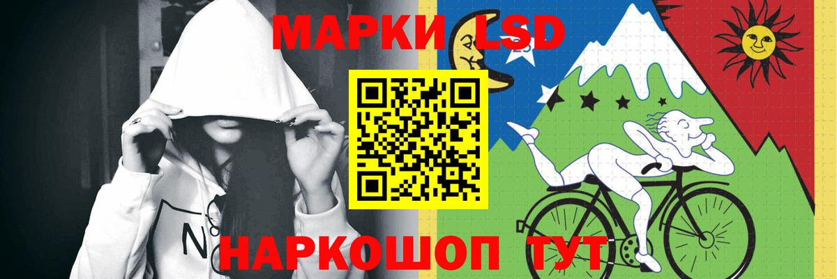 ЛСД экстази кислота Чапаевск