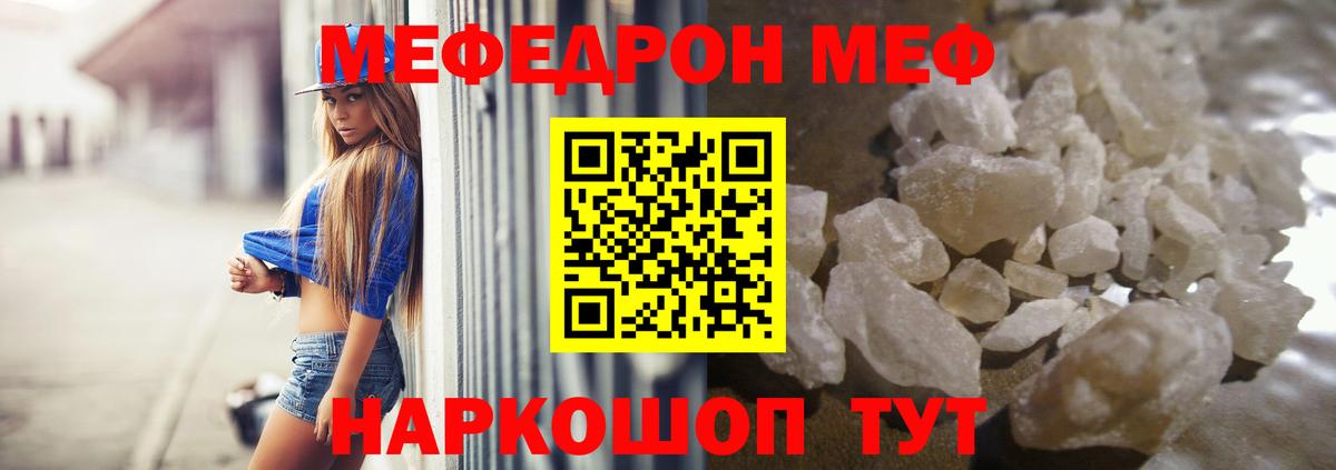 omg онион  Вход с VPN  Меф  Меф  Мефедрон 4 MMC  Чапаевск  МЯУ-МЯУ мука 