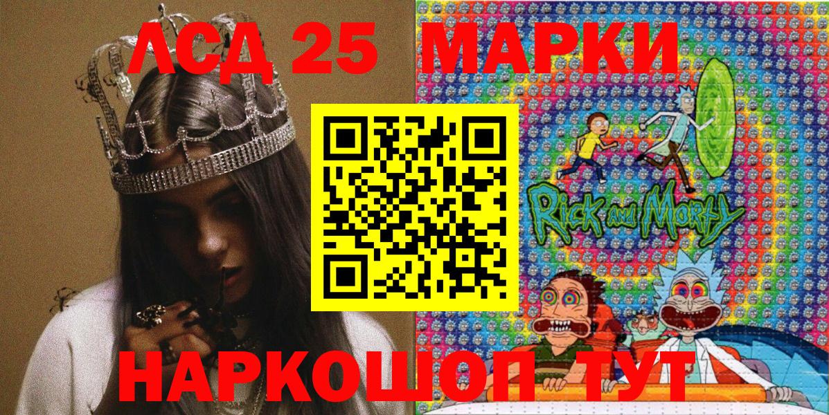 Марки NBOMe 1500мкг Чапаевск