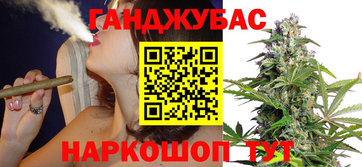 Бошки Шишки марихуана  Бошки марихуана Bruce Banner  Чапаевск  Вход с VPN  Бошки марихуана LSD WEED 